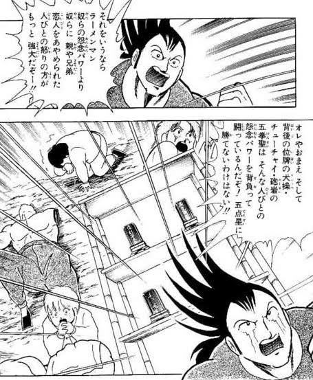 ここがすごいよ闘将拉麺男 を含むマンガ一覧 リツイート順 2ページ ツイコミ 仮