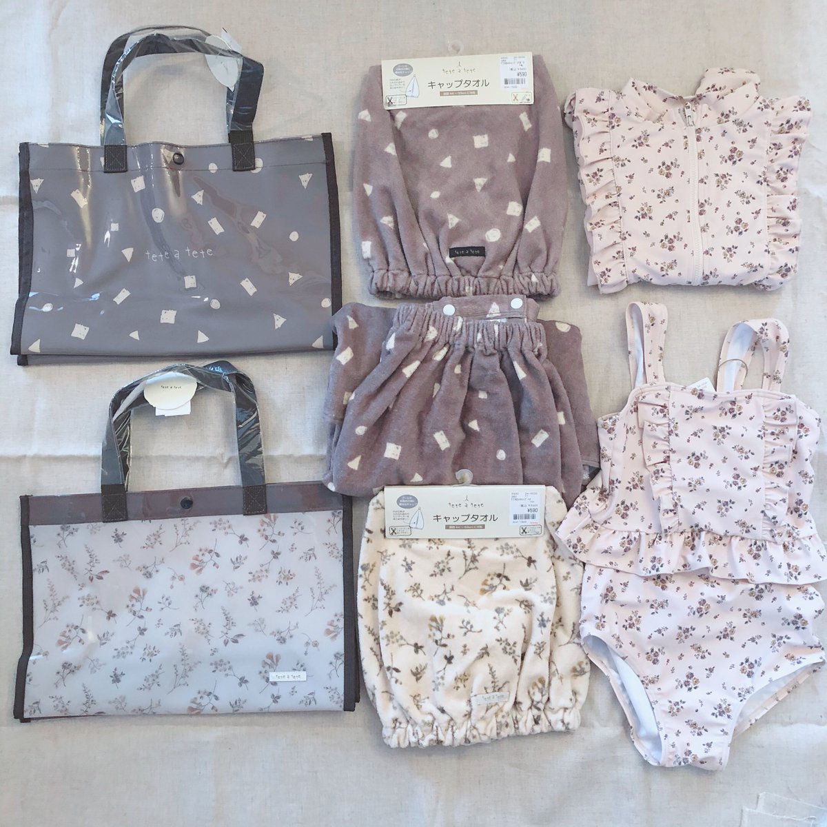 Teteatete のyahoo 検索 リアルタイム Twitter ツイッター をリアルタイム検索