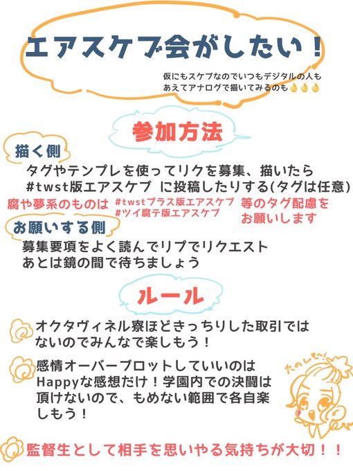 透過済のtwitterイラスト検索結果 古い順 透過済のtwitterイラスト検索結果 古い順