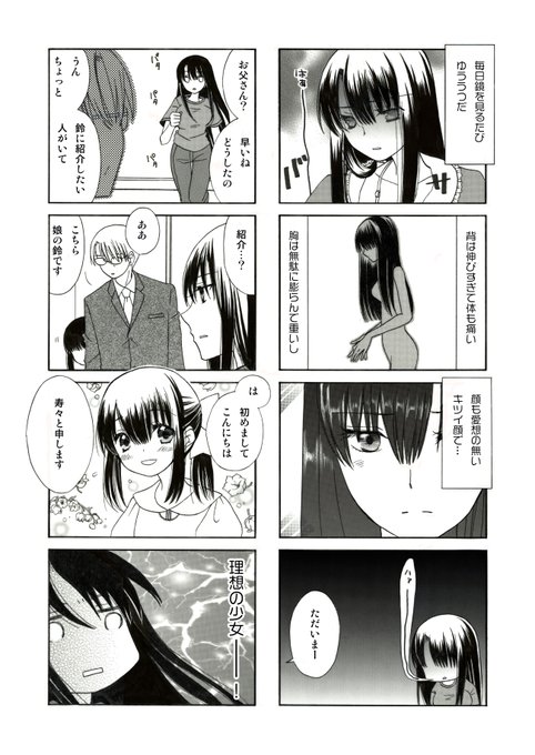 ワダアルコ さん と Kiriharakotori のやりとり 1 Whotwi グラフィカルtwitter分析 ワダアルコ さん と Kiriharakotori のやりとり 1 Whotwi グラフィカルtwitter分析