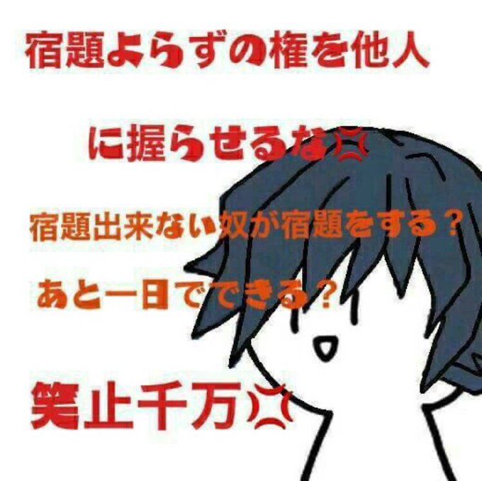 Simejiのtwitterイラスト検索結果 古い順