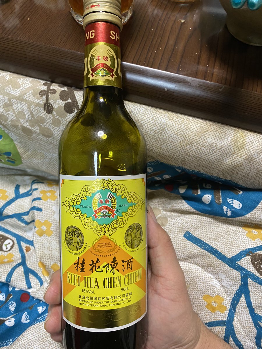 突撃レーザー Lineスタンプ販売中 お酒を飲みまくっている 白目 これは 金木犀のワインという 姉が神戸の中華街で買ってきてたものらしい あまくておいしい 白目 赤黄色の金木犀の香りがしてたまらなくなって 白目