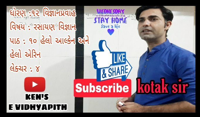 KotakSandip's tweet photo. #Lecture_4
#Coming_soon......
#12th_science_chemistry
#the_kalpvan_education
#kotak_sir https://t.co/xMXcNWbaE8