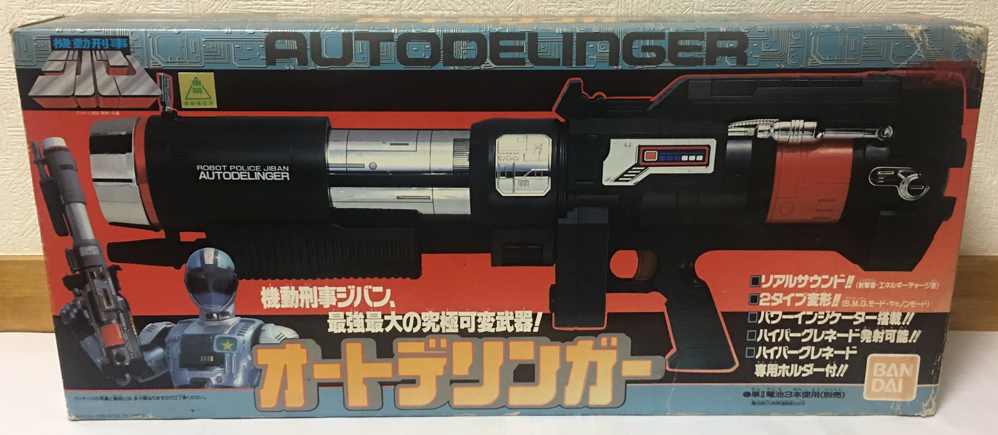 オートデリンガー　ジバン　ジャンク オートデリンガー ジバン ジャンク - メルカリ