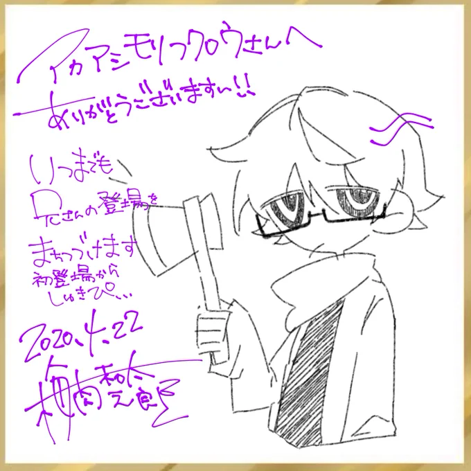 @akaashi21223 nisn好きが仲間にいて嬉しいです〜! 