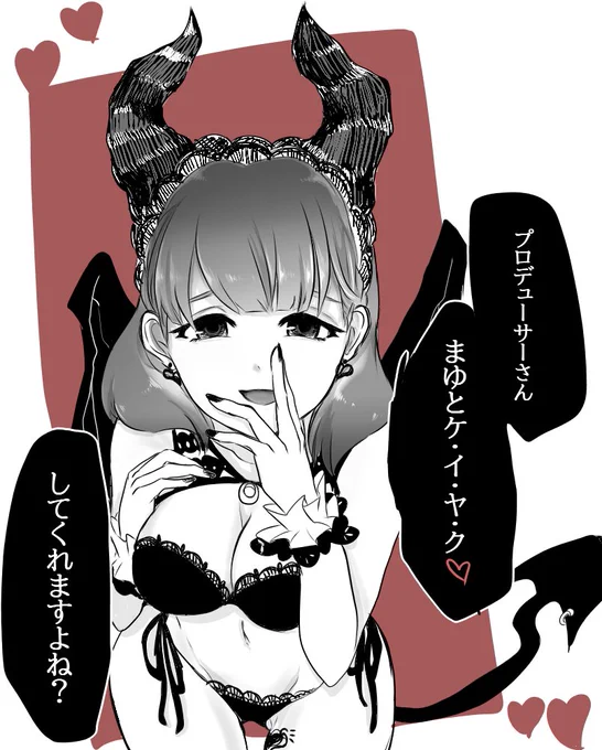 #絵描き繋がれ 
アマチさん【@amachi_ibara】より頂きました
まゆを筆頭に好きなアイドルとゲームの絵をのんびり描いて居ます! 