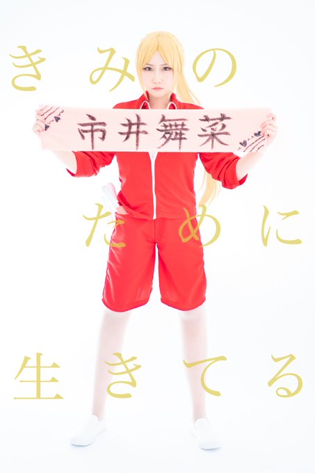 コスプレイヤーあんりのTwitter画像1