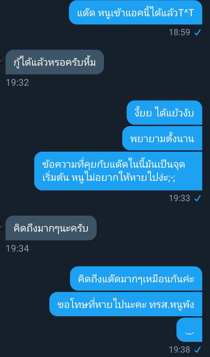 หนูจะมาขิงคุณแด๊ด❤️💘 tweet media