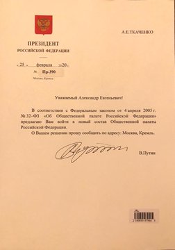 Посмотреть изображение в Твиттере