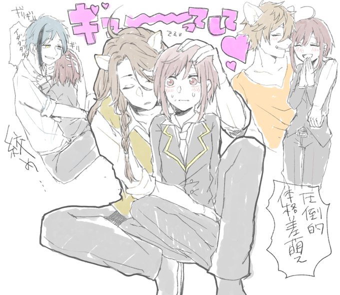 監督生ハグ三種 ※男装監督生♀  #twstプラス 