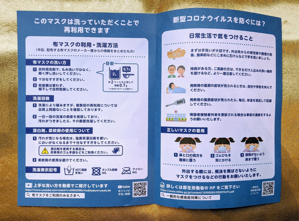 ISAKART's tweet photo. 久々にアトリエの天窓を見上げる。
高い窓と低い窓では空の色が違うことに気づく。

今日も静かな大学。ただ打ち合わせ等は行われている。
そういえばアベノマスクが届いた。
不良品では無かった。

#artstudio #toplight #window #sky #アトリエ #窓 #空 #アベノマスク #アレンジ #コロナウイルス対策 https://t.co/aHFmtmtagj