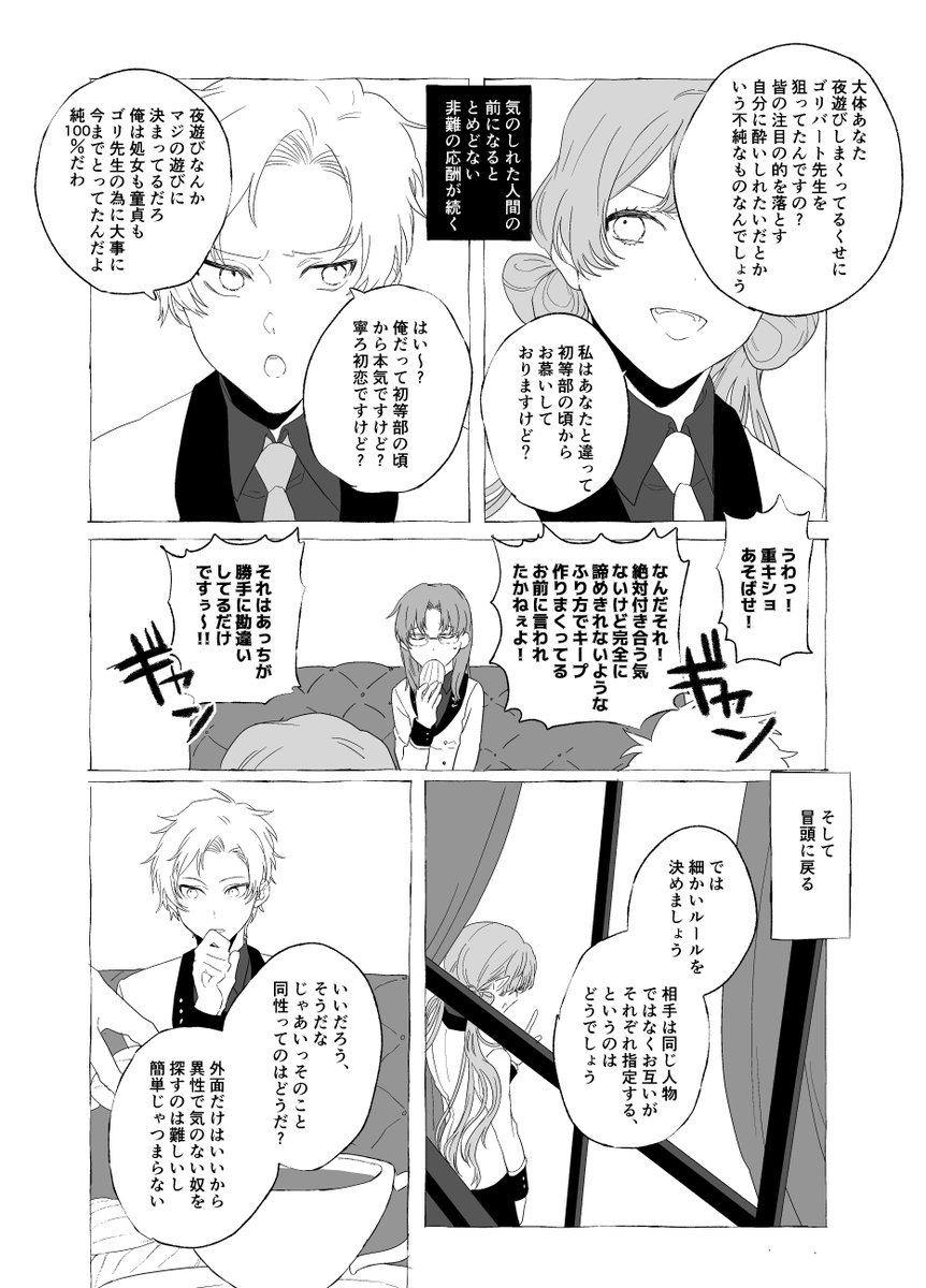 【2/3】 