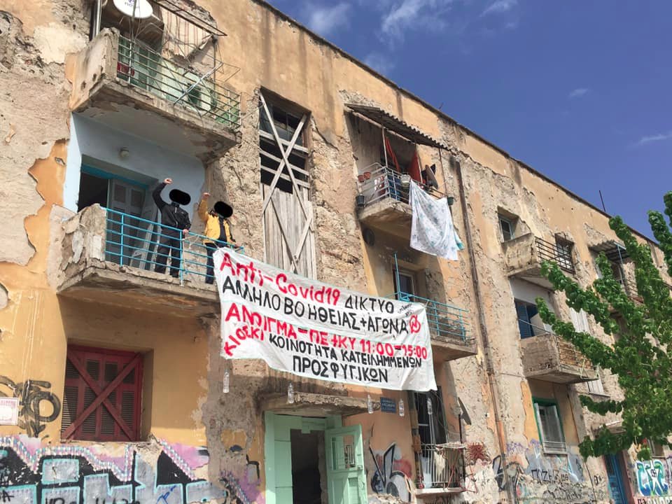 Athens2Rojava's tweet image. Κάθε Πέμπτη&Κυριακή 11:00-15:00, το δίκτυο αλληλοβοήθειας και αγώνα Anti-covid19, θα συλλέγει τρόφιμα, φάρμακα και είδη ανάγκης στον χώρο του συλλογικού καφενείου της κατειλημμένης κοινότητας προσφυγικών στο πρώτο μπλοκ επί της λεωφόρου Αλεξάνδρας.
facebook.com/events/s/%CE%B…