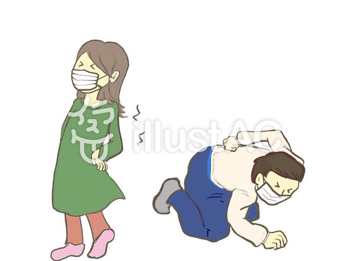 腰痛ゼロの日のtwitterイラスト検索結果