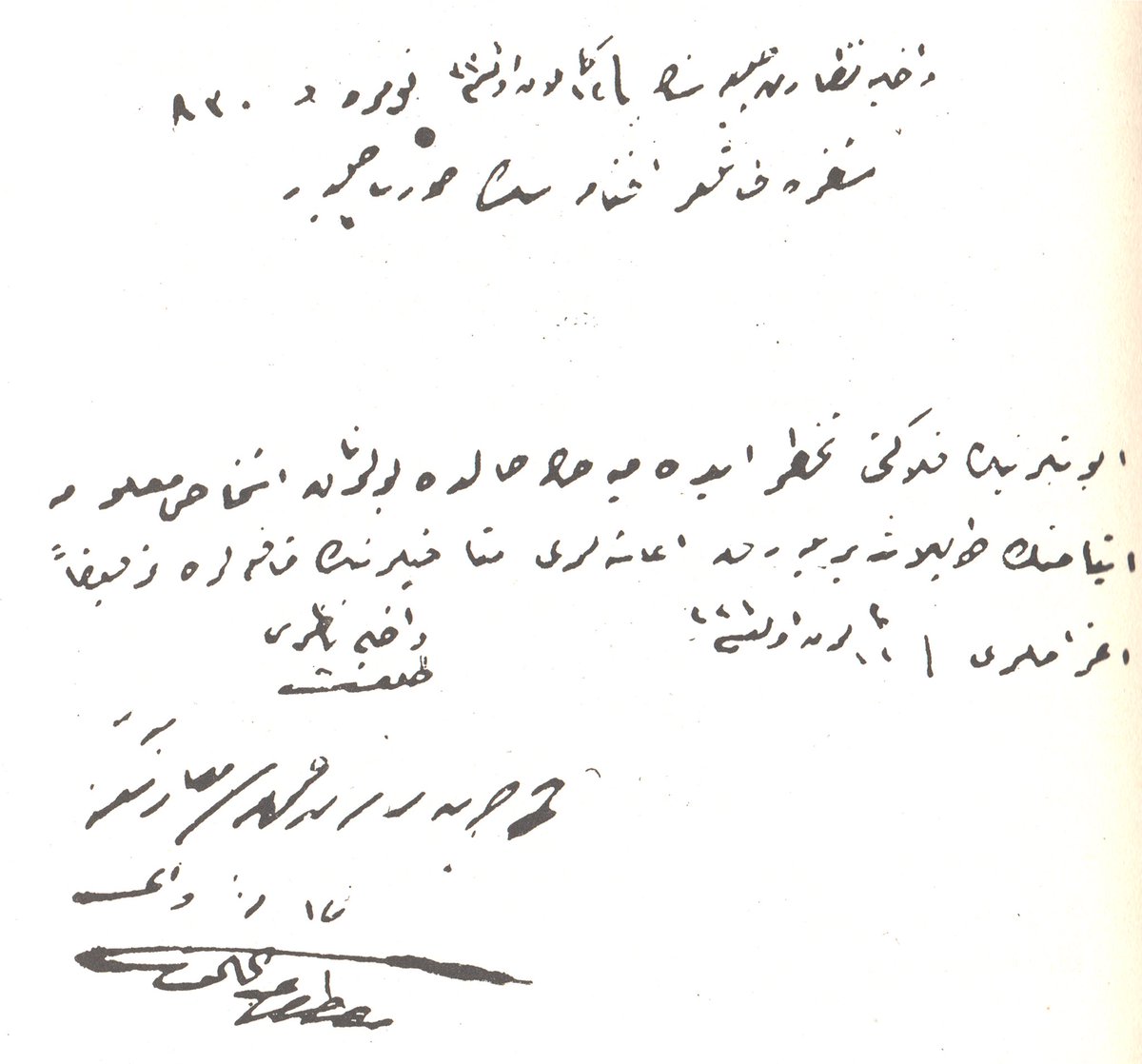 Archives,  #GenocideArmenien Télégramme de Talaat Pacha, (12 décembre 1915) adressé a Mustafa Abdulhaili."Rassemblez et nourrissez uniquement les orphelins qui ne se souviennent pas de ce qui est arrivé à leurs parents. Envoyez le reste avec les caravanes".  #Genocide1915