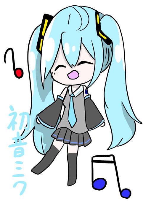 ボーカロイド 高画質 のtwitterイラスト検索結果