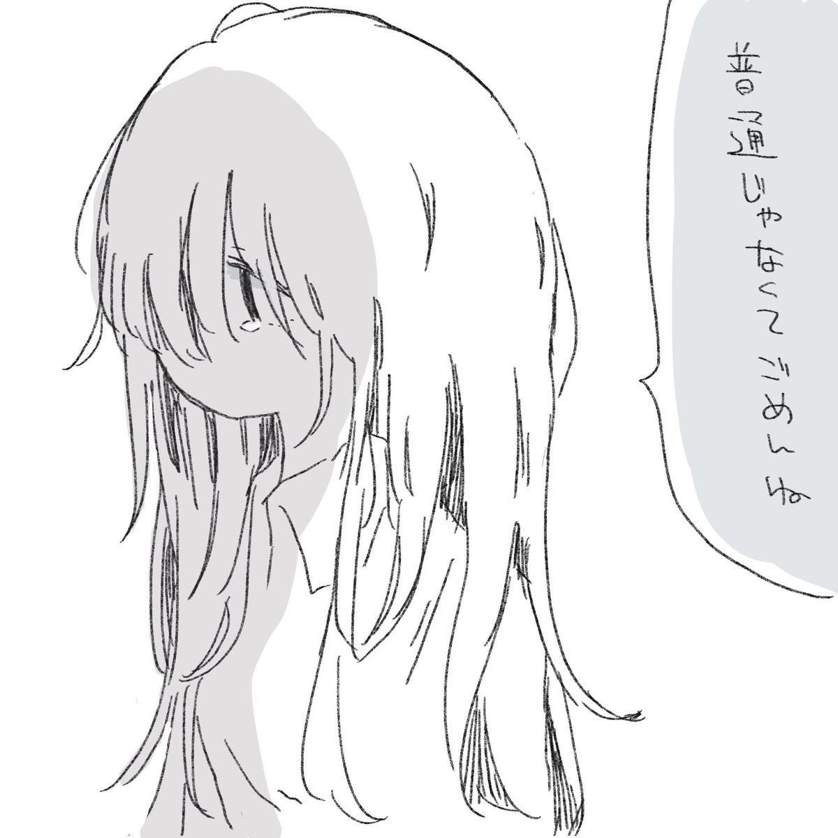 …… 