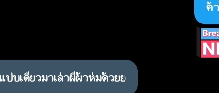 ขิงเด็ก👼 tweet media