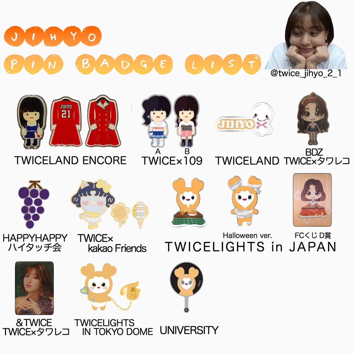 TWICE D賞 ピンバッチ モモ TWICE モモ 渋谷ポップアップ 1万円特典+くじD