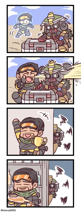 Apexな4コマ漫画 その57 