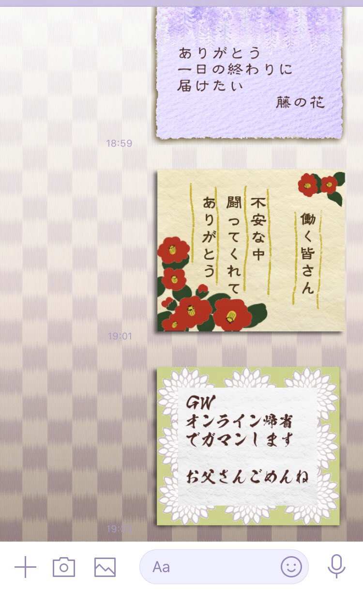 Tweets With Replies By Macomoji Macomoji1 Twitter