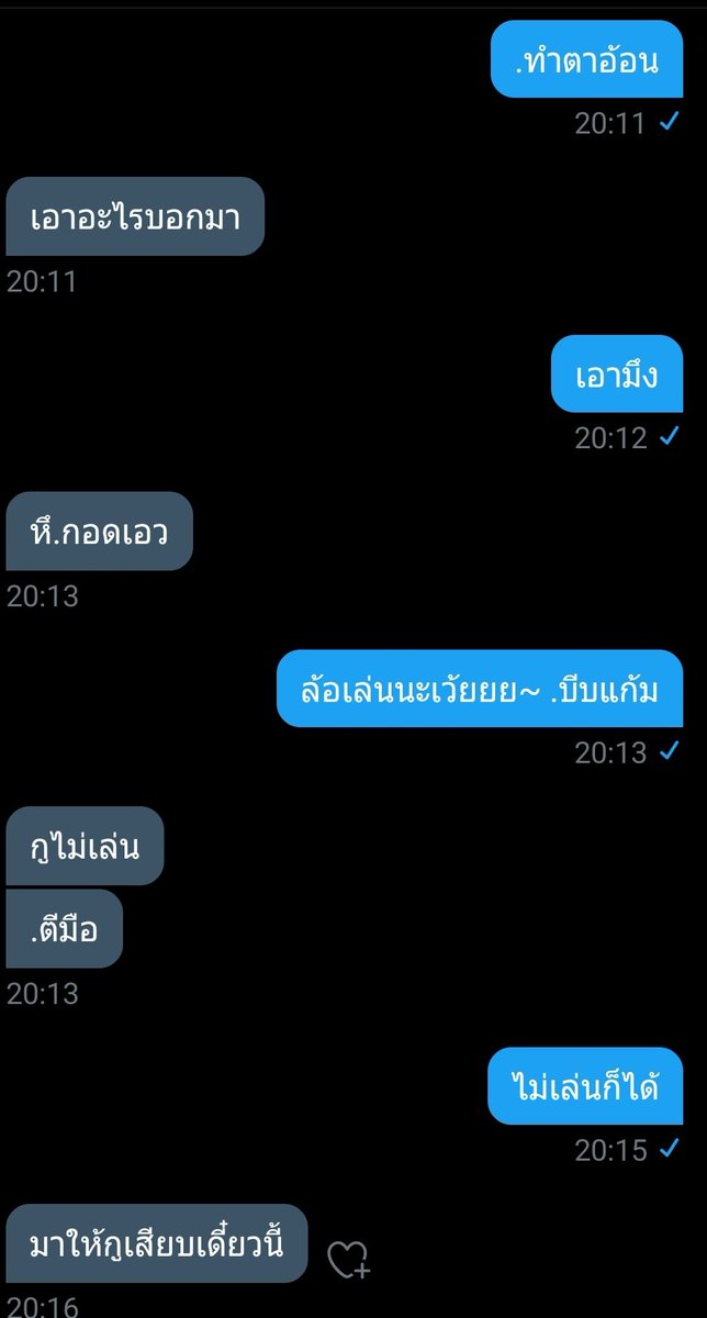 ขิงไอ้หื่นคนนั้น🐯 tweet media
