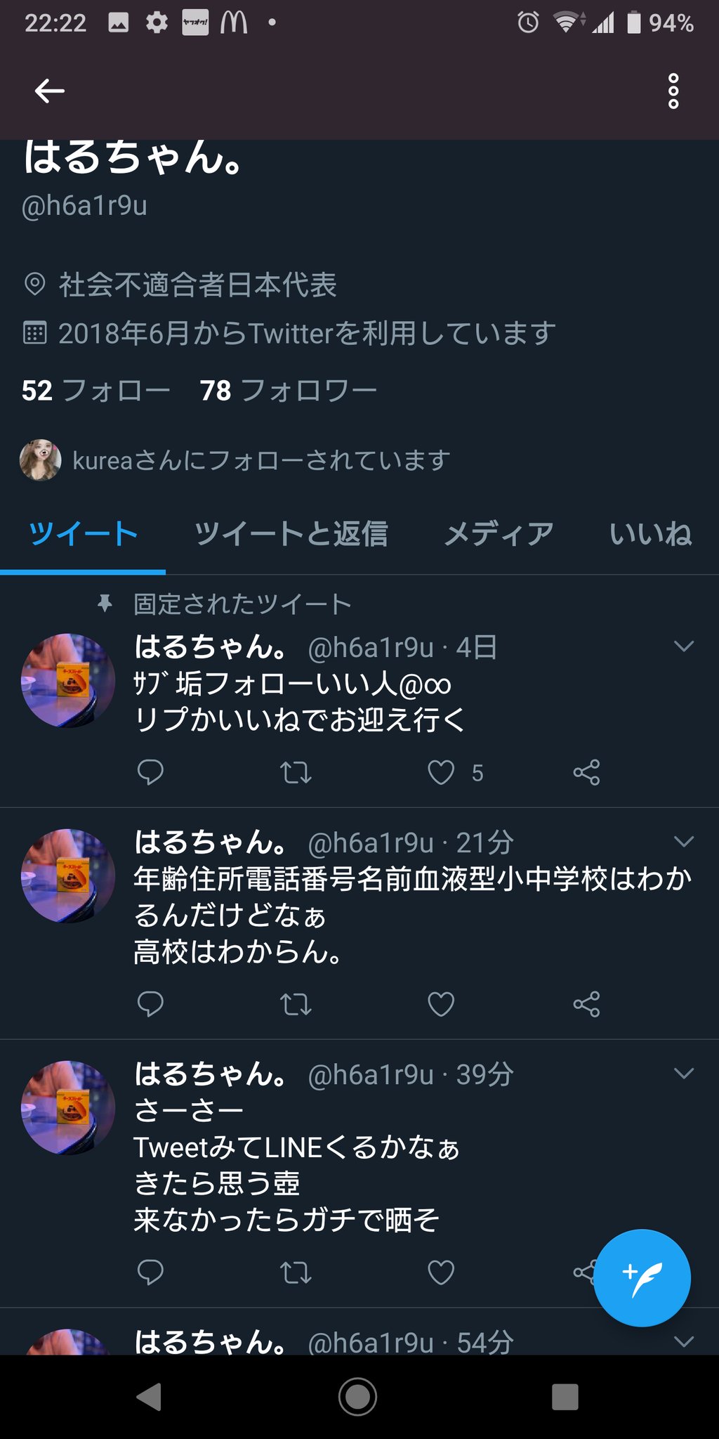 バナージ Mushiking224 Twitter