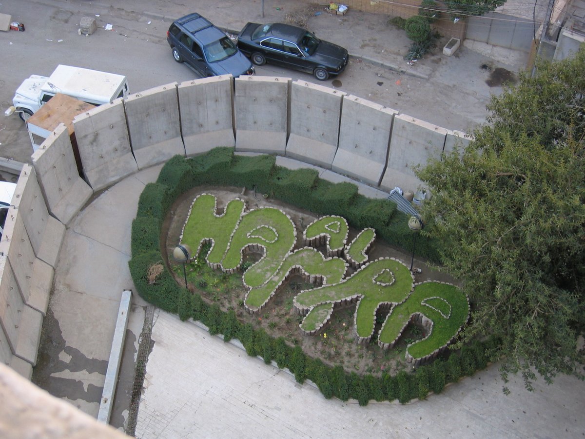 The Hamra topiary planted to offset the dreary blast walls.