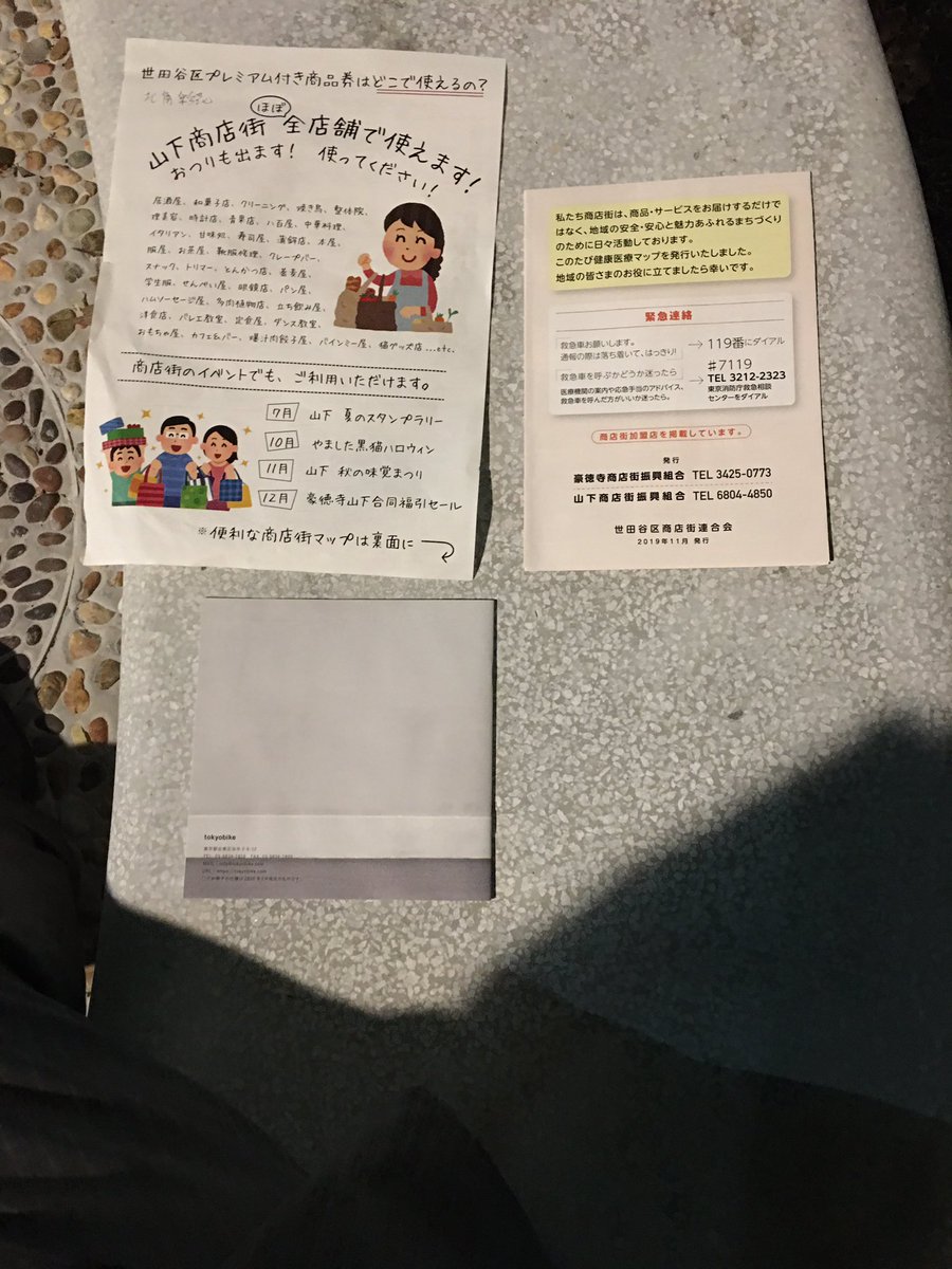 礼環皇帝北角 13國の皇帝 死を掌る北極条 (@renevandal9) on Twitter photo 