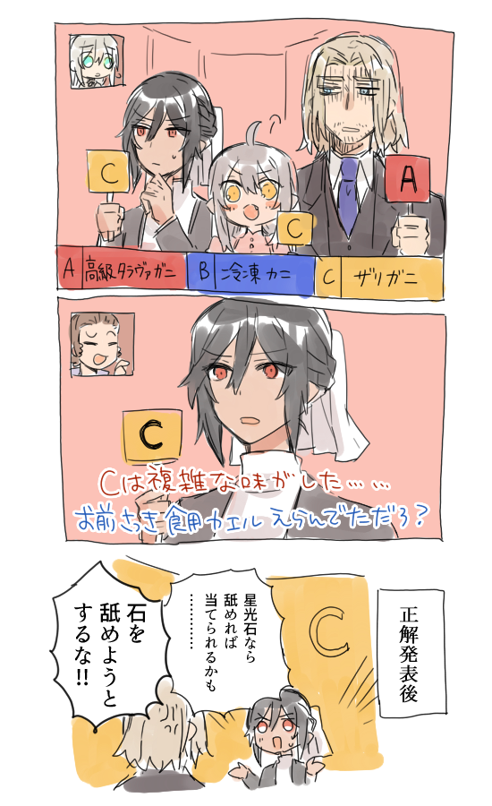 @PixivF_TL #PFAOS格付けチェック 