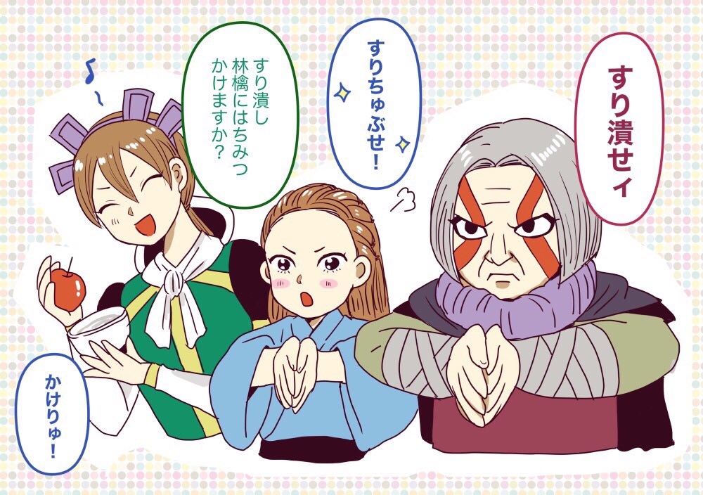 呉親子のすり潰しりんごはちみつ?? ※ショタごほうめい 