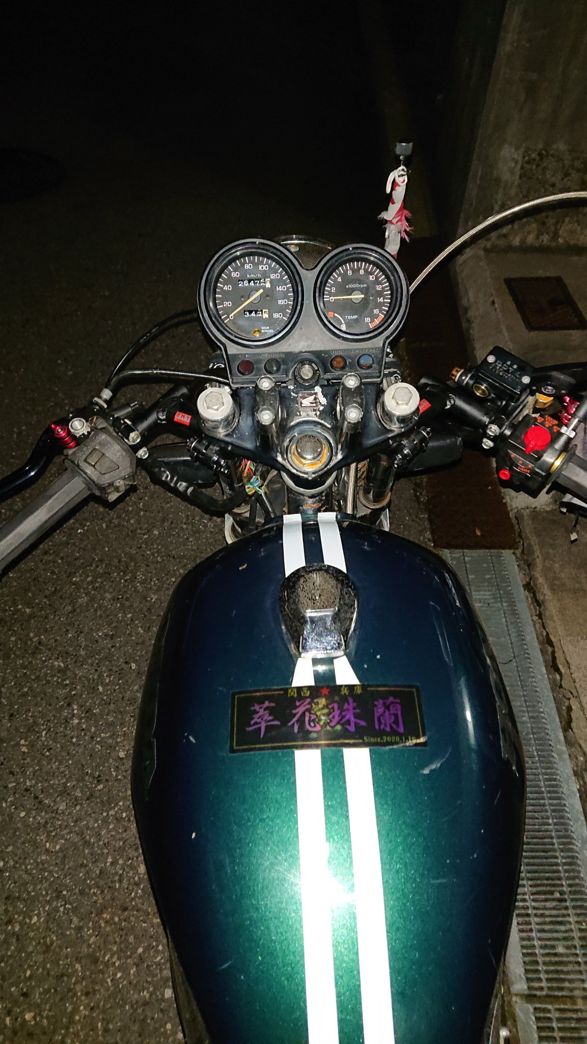 スマタハン　樽見性作所　35パイ　セパハン　cbx400f 樽見性作所 スマタハン