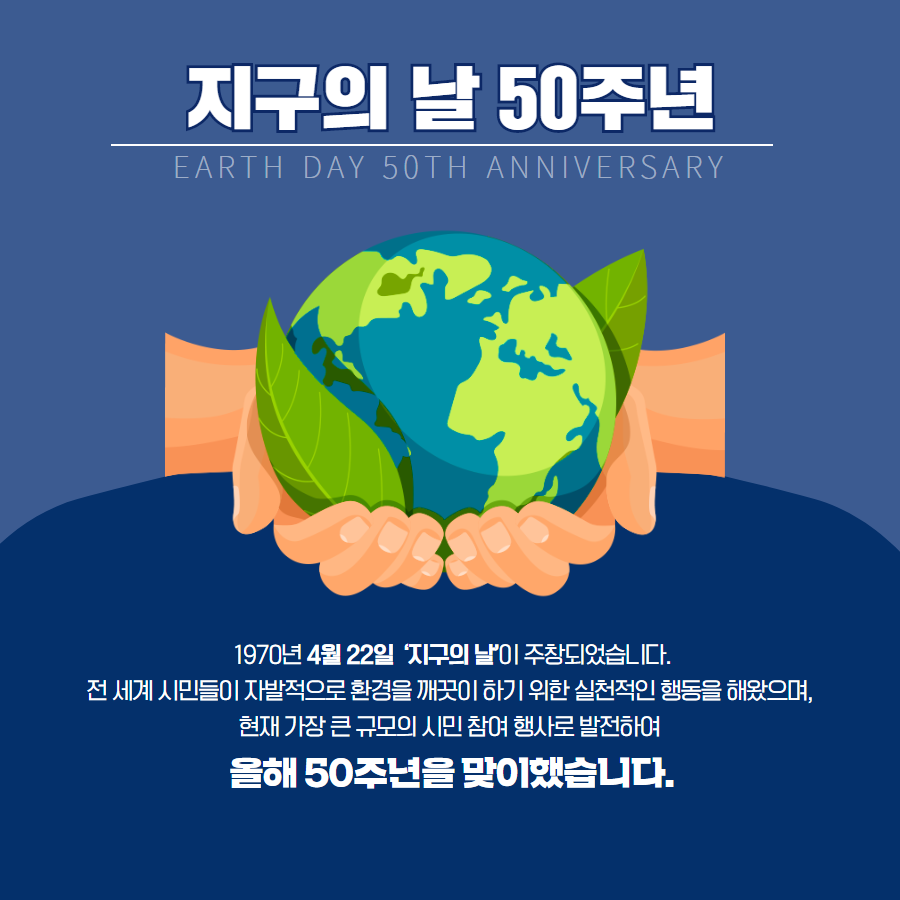 Korean Consulate Toronto 주토론토총영사관 on Twitter "It's the 50th