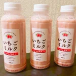 ファミリーマートで再販売中の「いちごミルク」がめちゃくちゃおいしい!
