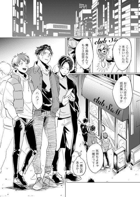 亜猫さん がハッシュタグ 創作bl をつけたツイート一覧 1 Whotwi グラフィカルtwitter分析 亜猫さん がハッシュタグ 創作bl をつけたツイート一覧 1 Whotwi グラフィカルtwitter分析