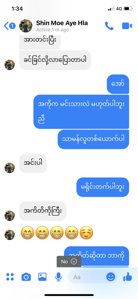 Hibaby699's tweet photo. Shin Moe Aye Hla က ဟိုက်တယ် ဖင်ခံတယ် ဆိုတာ ဒီစာတွေက သက်သေဘဲ နှုတ်တစရာ စာတစ်လုံးနော် မဟုတ်ဖူးငြင်းရင် ဖင်ကုန်းနေတဲ့ ပုံတွေ ဖွ လိုက်ရမှာလား https://t.co/C1hpvl62sW