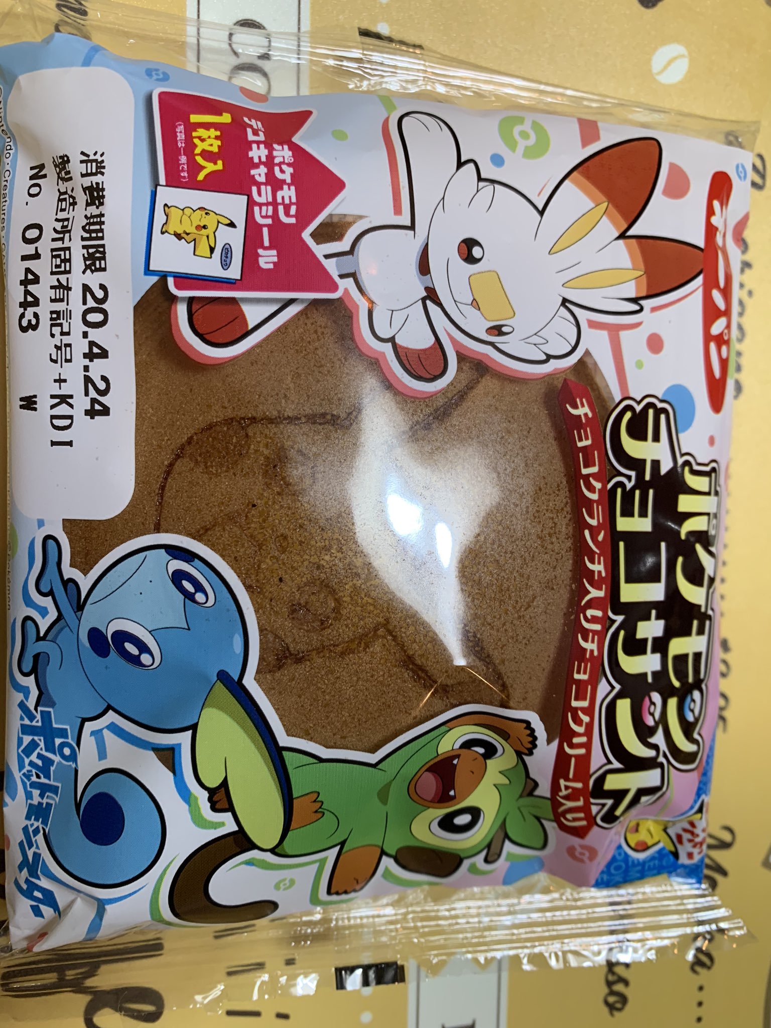 ボンボンしょうへい 181日目はポケモンチョコサンド 昔からある第一パンの菓子パン 小学生の頃毎朝食べてたなぁ 一回懸賞で ポケモンのパンのピクニックシート当たったなぁ あと剣盾の最初の三匹はサルノリ選んだ ヒバニーの方が好きだけどねw 味は安定の