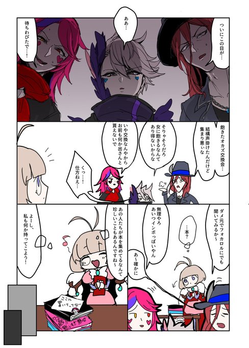 キュバ シコったことなさそう 