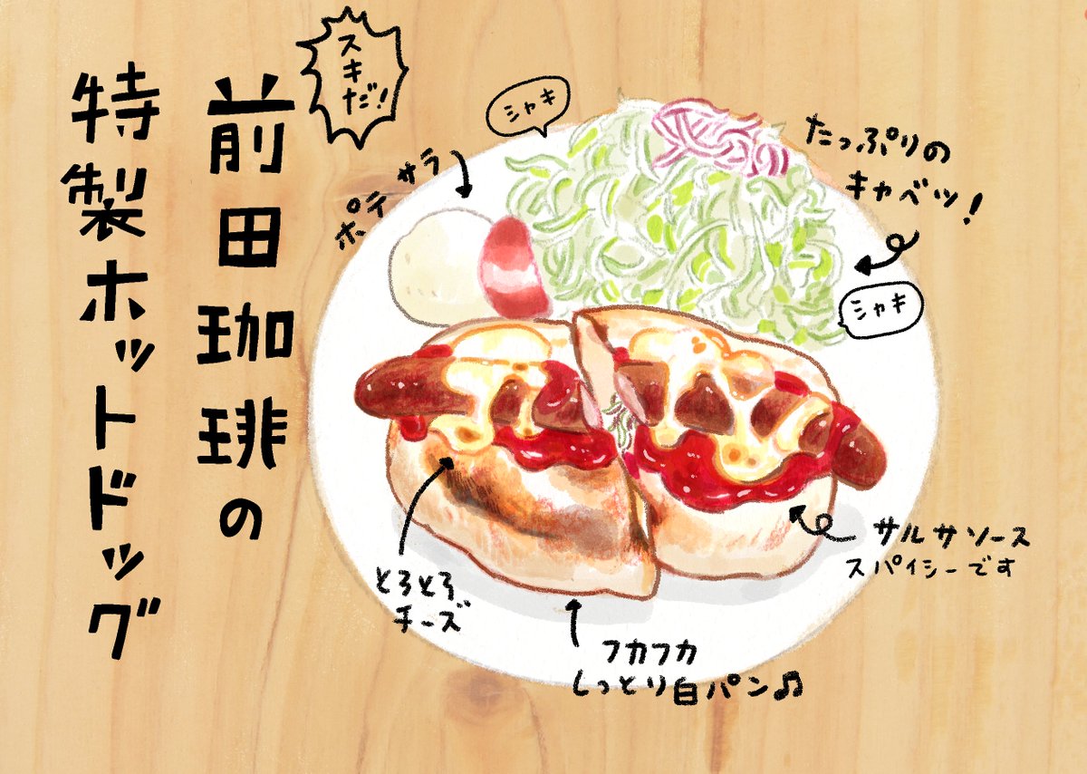 七重彩(@shitieaya)さんからバトンいただきました!
#好きな画像を貼って4人指名していくリレー 

京都の美味しいご飯貼ります。
また普通に外食しまくりたい・・・・という思いを込めて・・・。 