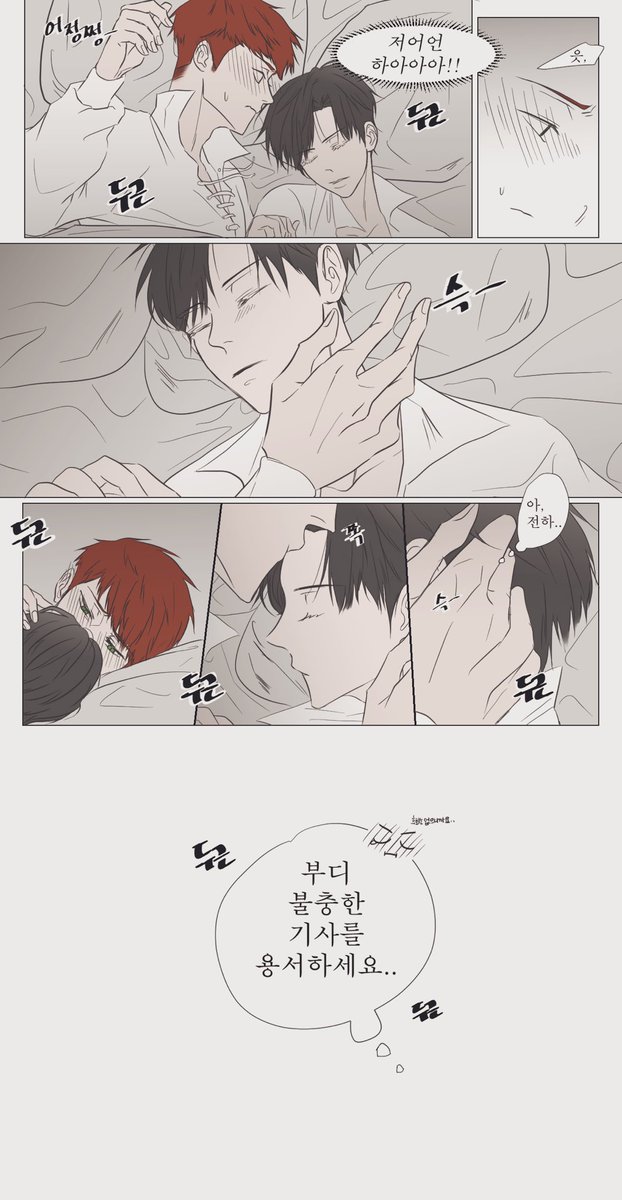 Hyuckkyuuu's tweet photo. #0과1
무서워하는 조프리를 위해 같은 침대를 썼던 어느날의 알렉..................(˃̣̣̣̣︿˂̣̣̣̣ )ㅋㅋㅋㅋㅋ 알렉은 입 못맞춰... 이마에 뽀뽀해주고도 내가 뭔짓한거냐며 화르륵 할듯ㅠㅠㅠㅠㅠㅠㅠㅠ https://t.co/wHXVE8S96O