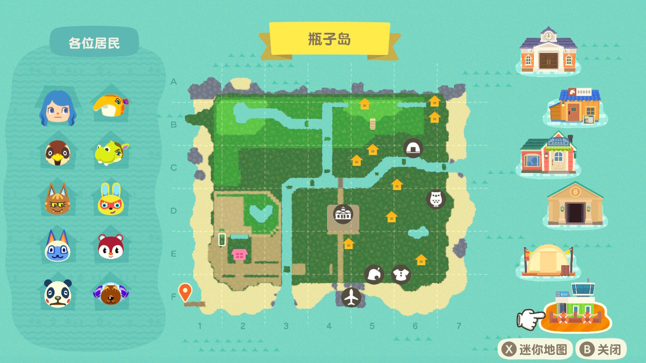 Soy Sauce Bottle 动物森友会 Animalcrossing Acnh Nintendoswitch 改了一点感觉还是不满意orz 已经不知道怎么改好了https T Co Roa18hs0gh Twitter