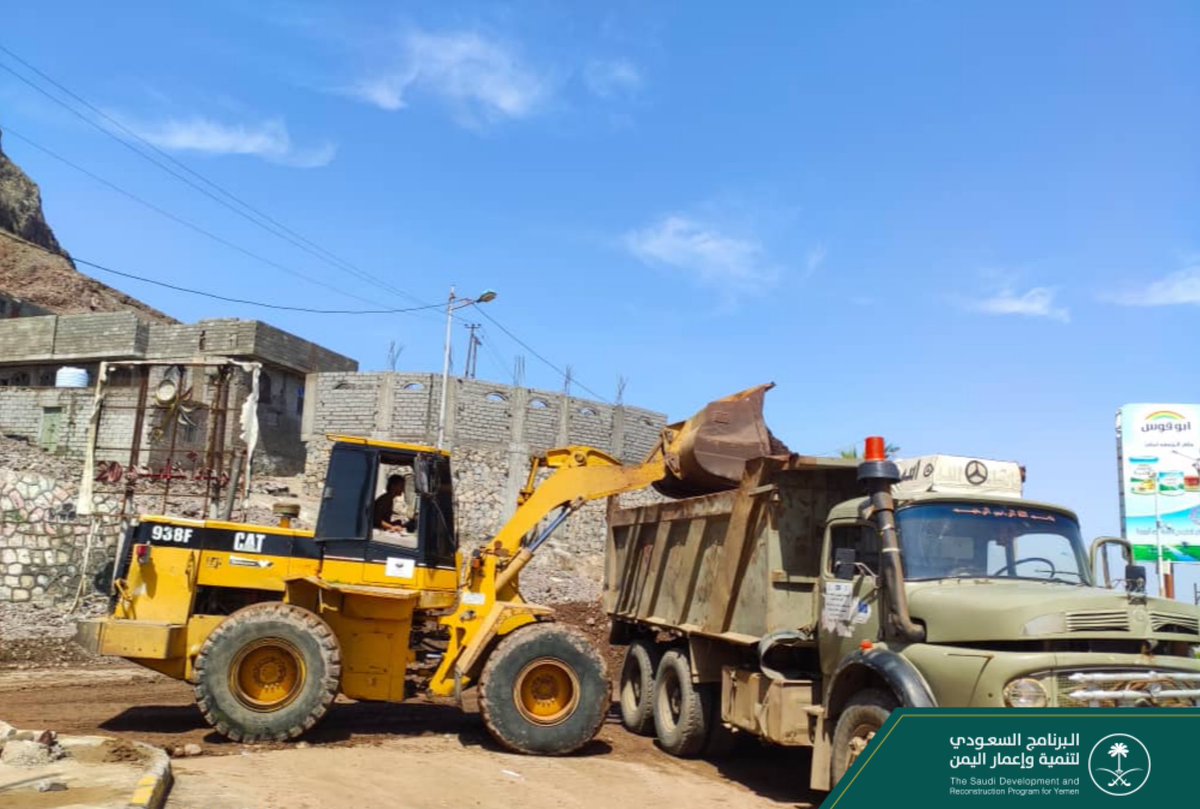 SaudiDRPY's tweet photo. قامت فِرق #البرنامج_السعودي_لتنمية_وإعمار_اليمن بفتح طريق #العقبة الرابط بين مديريتي #كريتر و #المعلا بمحافظة #عدن بعد ما تسببت السيول الغزيرة ومخلفاتها بإغلاقه وتعطّل حركة السير. https://t.co/dp6De1y1Ww
