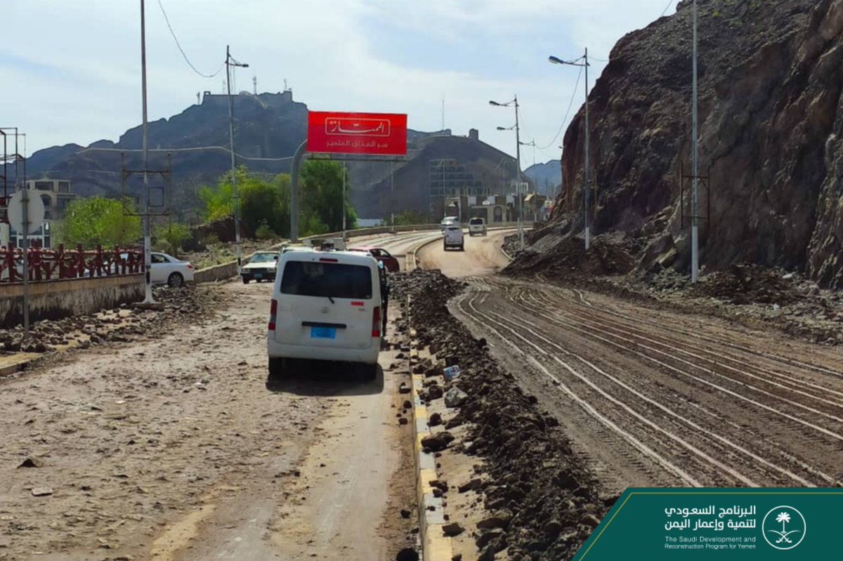 SaudiDRPY's tweet photo. قامت فِرق #البرنامج_السعودي_لتنمية_وإعمار_اليمن بفتح طريق #العقبة الرابط بين مديريتي #كريتر و #المعلا بمحافظة #عدن بعد ما تسببت السيول الغزيرة ومخلفاتها بإغلاقه وتعطّل حركة السير. https://t.co/dp6De1y1Ww