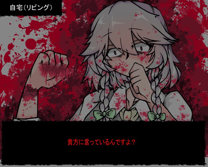 東方projecのtwitterイラスト検索結果
