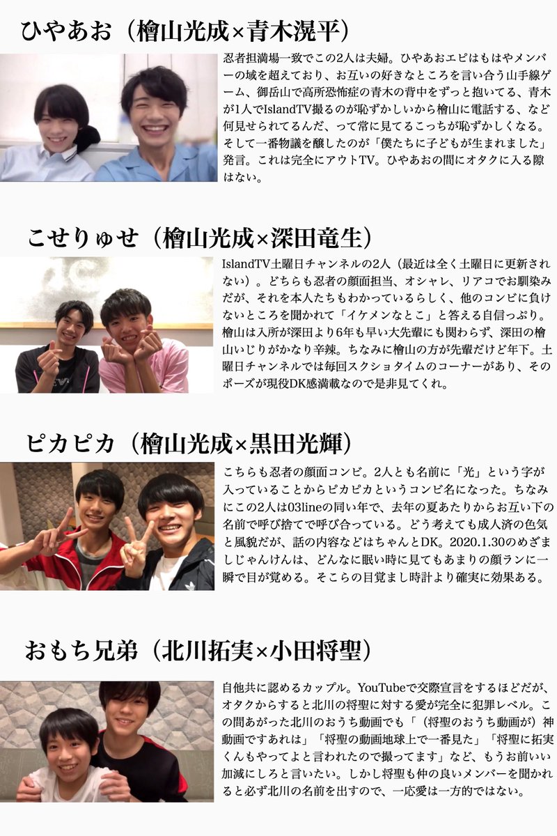 川崎皇輝