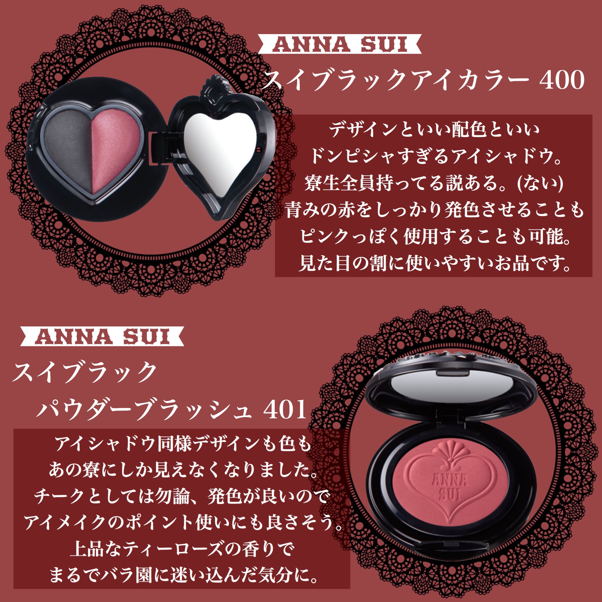 ツイステ ハーツラビュル寮 イメージのコスメまとめ 話題の画像プラス ツイステ ハーツラビュル寮 イメージのコスメまとめ 話題の画像プラス
