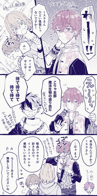 そろそろ帰ってくるかなあとか、
怪我していないかなあとか。 