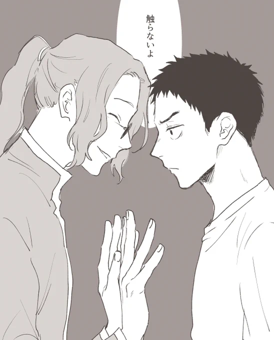 昔なんかあった805 