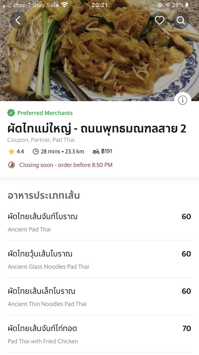 littleblah_'s tweet photo. สวัสดีค่าาา รบกวนรีทวีตหน่อยนะคะ ขอฝากร้าน ผัดไทยแม่ใหญ่ สิงห์บุรี เป็นร้านของครอบครัวเราเอง ปกติเปิดทั้งที่พุทธมณฑลและที่ตึกอัมรินทร์ แต่ตอนนี้อัมรินทร์ปิดไปชั่วคราวเลยทำให้รายได้ลดลงค่า ใครผ่านไปแถวนั้นช่วยอุดหนุนได้น้า หรือใครอยากลองชิมสั่งแกร้บได้เลยน้า 🙏🏻✨😭

#โควิด19 https://t.co/NulWZV6eXV