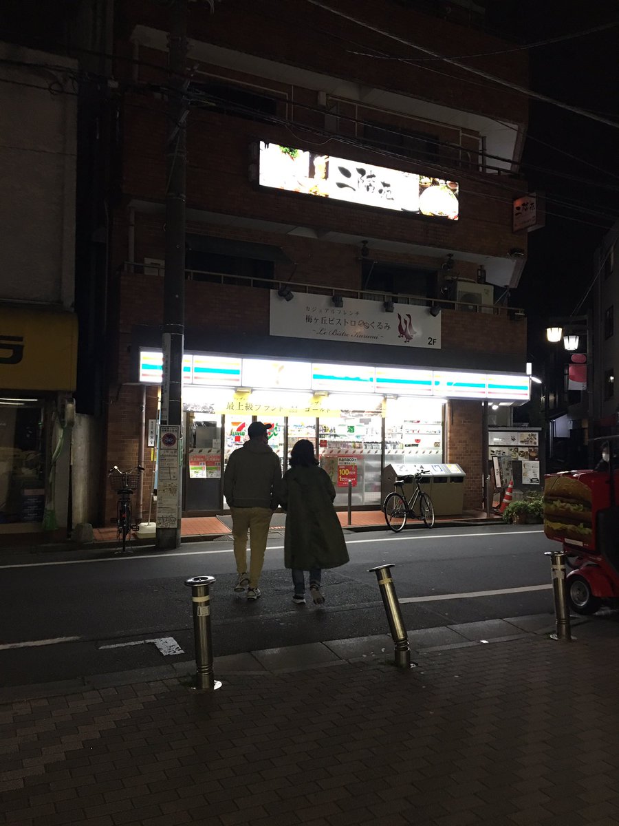 梅ヶ丘駅のセブンイレブンです。よしなに。玲環天皇陛下。